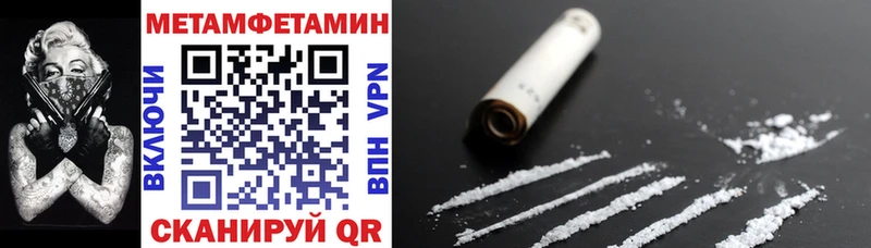 Amphetamine Розовый  ссылка на мегу вход  Камбарка 