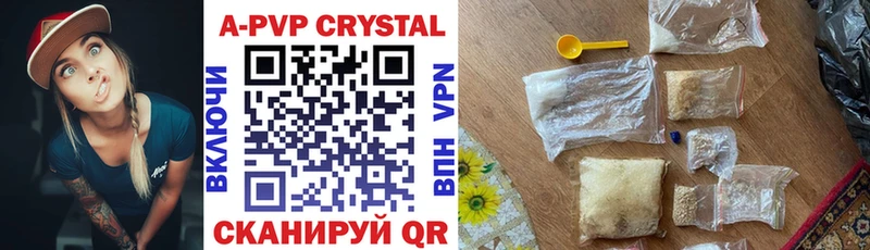Альфа ПВП VHQ Камбарка