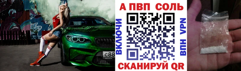 купить наркоту  Камбарка  Alfa_PVP Соль 