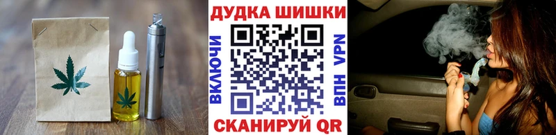 Печенье с ТГК конопля  Камбарка 