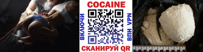 КОКАИН Columbia  Камбарка 