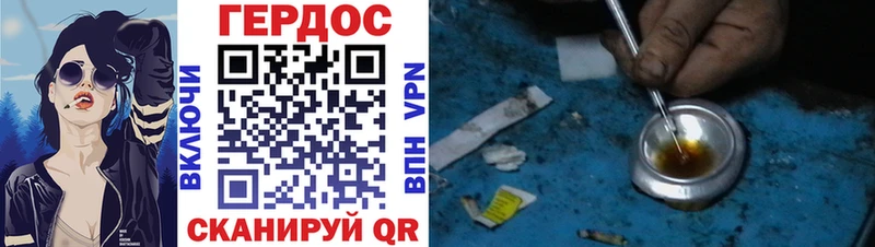ГЕРОИН Heroin  купить закладку  Камбарка 