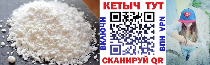 МЕГА рабочий сайт  Камбарка  КЕТАМИН ketamine 