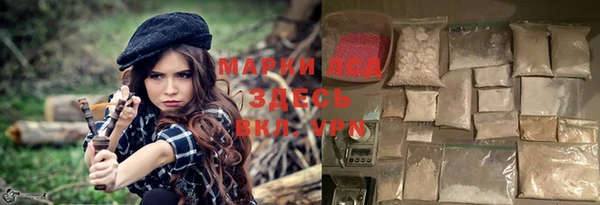 мяу мяу кристалл Алексеевка