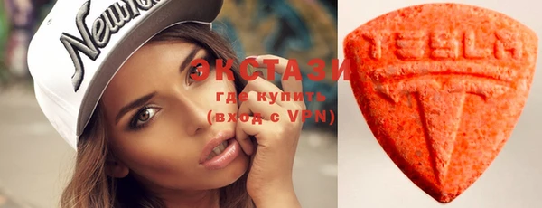мяу мяу кристалл Алексеевка