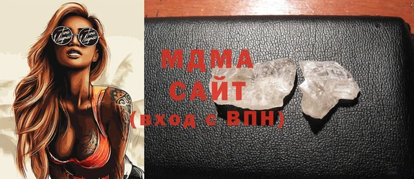 мяу мяу кристалл Алексеевка