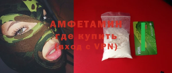 мяу мяу кристалл Алексеевка