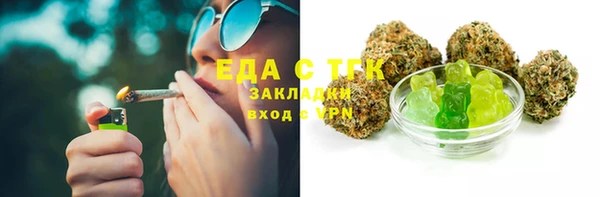 ПСИЛОЦИБИНОВЫЕ ГРИБЫ Алексин