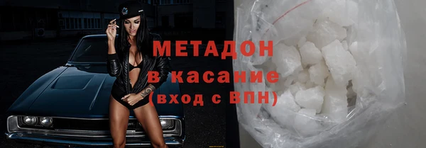 прущий лед Алзамай