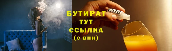 ПСИЛОЦИБИНОВЫЕ ГРИБЫ Алексин