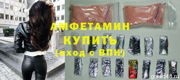 мяу мяу кристалл Алексеевка