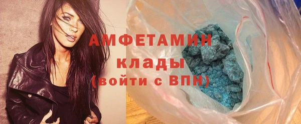 прущий лед Алзамай