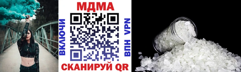 МДМА VHQ блэк спрут зеркало Камбарка купить наркотики цена
