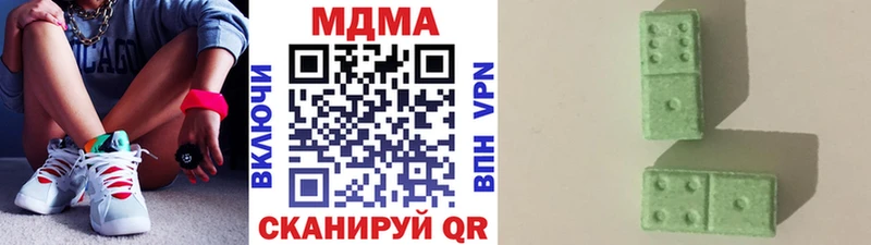МДМА crystal Камбарка
