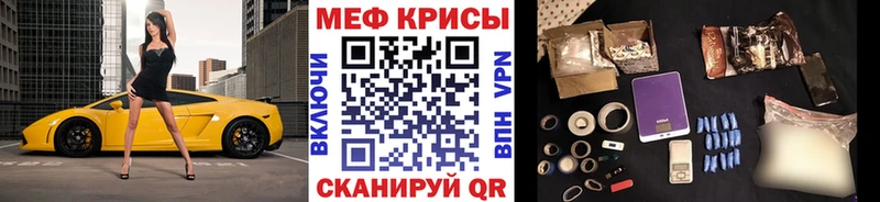 Меф мука  купить наркотик  Камбарка 