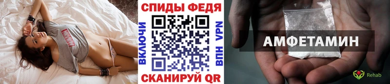 ОМГ ОМГ вход  купить наркоту  Камбарка  МЕТАМФЕТАМИН мет 