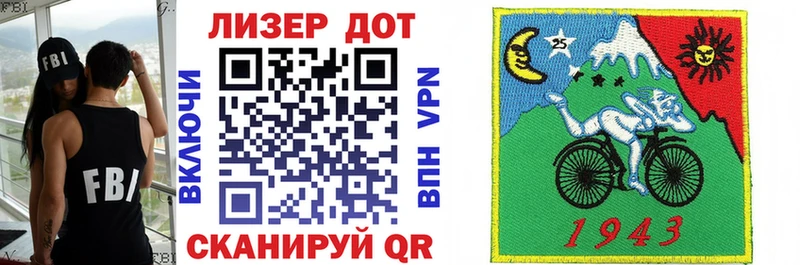 купить закладку Камбарка Марки 25I-NBOMe 1500мкг