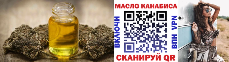 купить закладку  Камбарка  Дистиллят ТГК THC oil 
